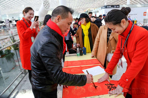 深圳机场连续第四年举办写春联活动 近千幅手写春联送旅客 摄影：詹璐华.jpg
