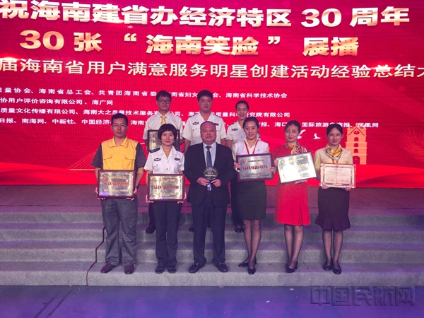 配图:颁奖现场-2.jpg 配图:颁奖现场-2.jpg