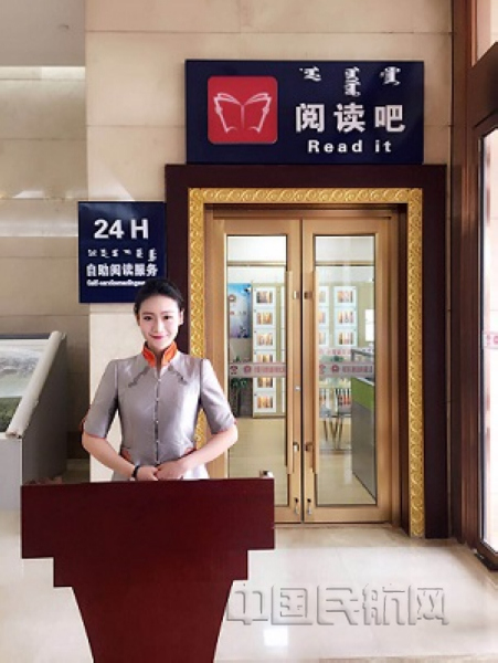 nEO_IMG_“阅读吧”全景图.jpg
