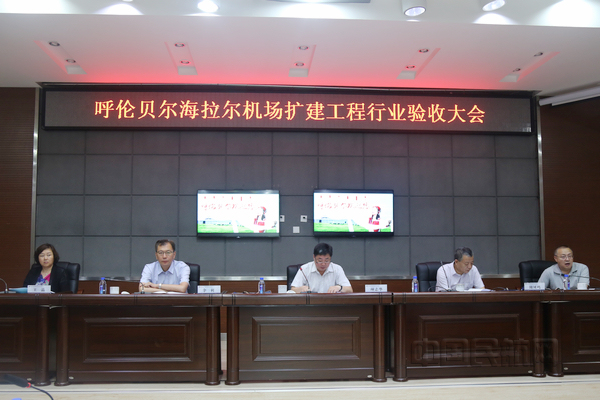 nEO_IMG_行业验收通报会 摄影:白玉慧.jpg nEO_IMG_行业验收通报会 摄影:白玉慧.jpg