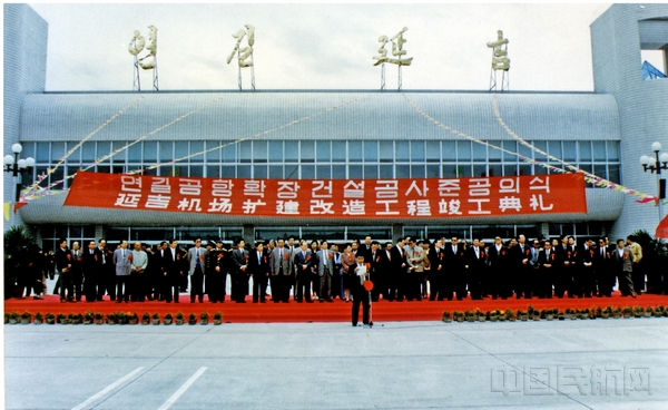 12、1997年5月18日，延吉机场改扩建工程竣工典礼现场。.jpg