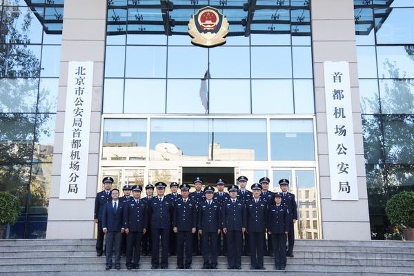 7 各单位民警辅警纷纷到楼前合影留念.jpg