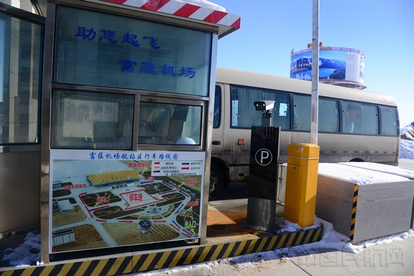 智能收费岗亭.jpg 智能收费岗亭.jpg