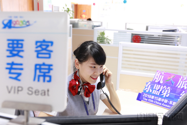 广西机场管理集团96365客服中心 (4).jpg