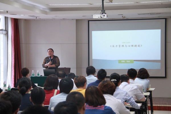 培训老师为大家上课 (3).jpg 培训老师为大家上课 (3).jpg