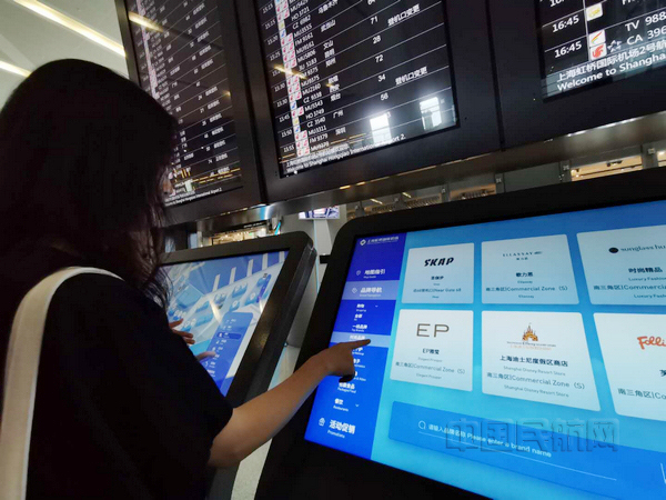 新闻汇总 中国机场除了无纸化流程的进一步优化,虹桥机场还在多个环节