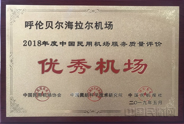 优秀机场6.jpg 优秀机场6.jpg