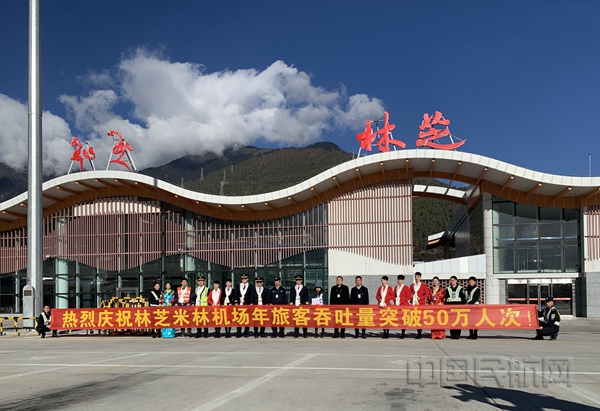 保障人员与机组人员合影 摄影 赵曼宇1.jpg