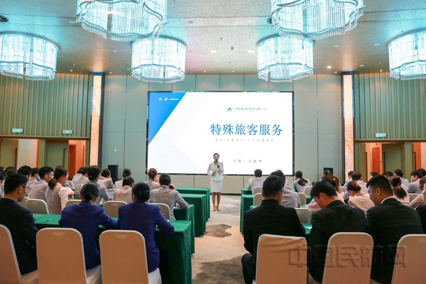 广西机场管理集团航旅公司“特殊旅客培训” (1)1.jpg 广西机场管理集团航旅公司“特殊旅客培训” (1)1.jpg