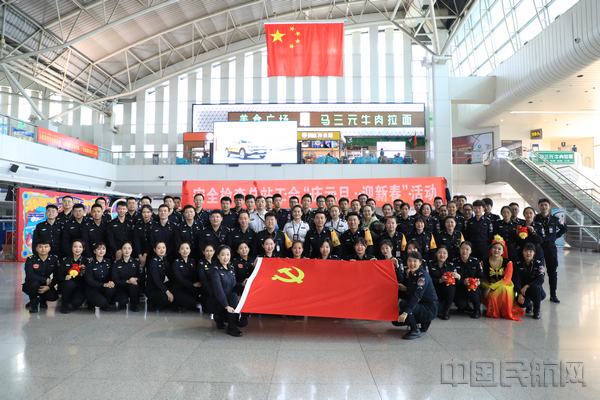 乌鲁木齐机场分公司安全检查总站开展“告别2019,喜迎2020”元旦快闪活动1 (2).JPG 乌鲁木齐机场分公司安全检查总站开展“告别2019,喜迎2020”元旦快闪活动1 (2).JPG