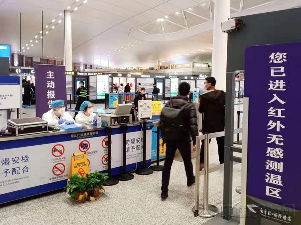 南京禄口国际机场所有进出港航班旅客均进行体温检测。吴凯 摄 (2).jpg 南京禄口国际机场所有进出港航班旅客均进行体温检测。吴凯 摄 (2).jpg