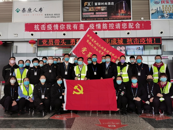 nEO_IMG_张掖机场成立党员突击队 王玥 摄