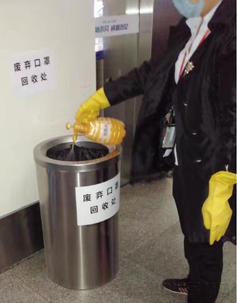增设废弃口罩回收处.jpg
