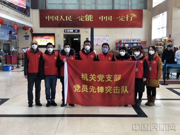 机关党支部党员先锋突击队.jpg