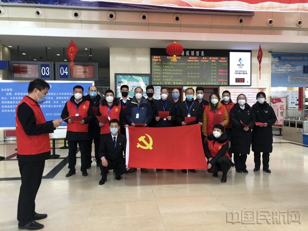 张家口机场党委发起《致公司全体党员的倡议书》.jpg