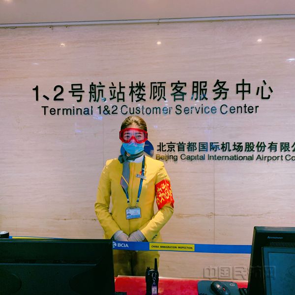 贵宾公司女职工立足岗位做好疫情防控工作 (1)_副本.jpg