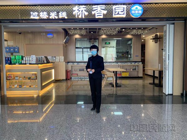 大兴机场同好商圈：不辞辛苦寄失物  真情服务赢客心_副本.jpg