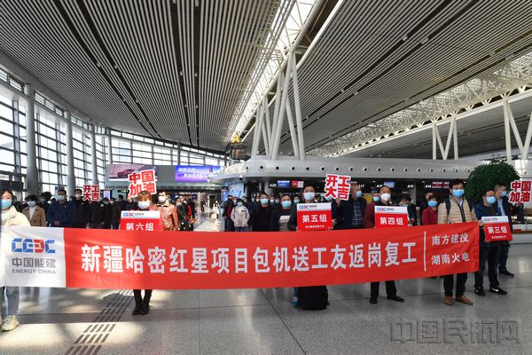 返岗人员在长沙黄花国际机场候机楼排队集合.jpg 返岗人员在长沙黄花国际机场候机楼排队集合.jpg