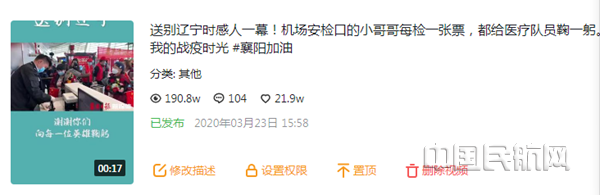 播放量截图_副本.png 播放量截图_副本.png