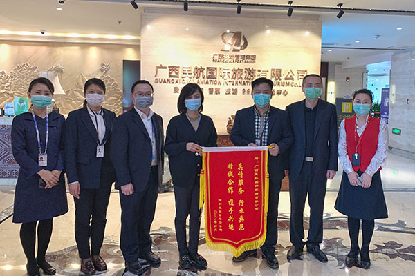 航旅公司与深圳航空开展会谈1.jpg 航旅公司与深圳航空开展会谈1.jpg