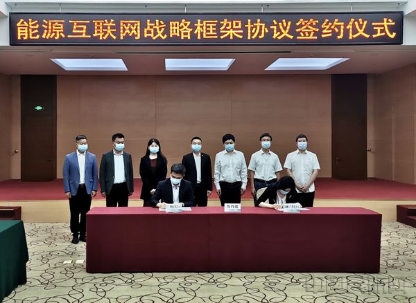 合作协议签署合影.jpg 合作协议签署合影.jpg