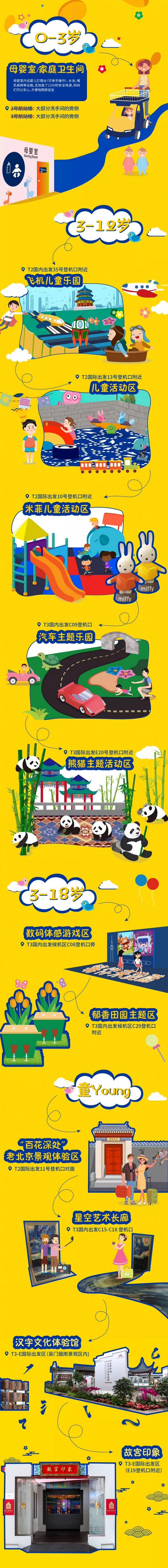 微信图片_20200531184259.jpg 微信图片_20200531184259.jpg