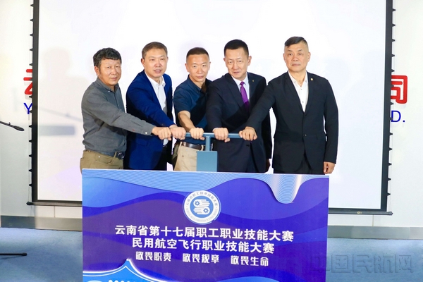 辖区各单位领导共同见证大赛开始 图：叶勤茹.jpg