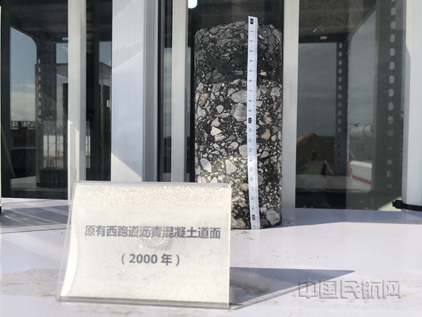 2000年首都机场西跑道沥青混凝土道面样本(王蕾拍摄)_副本.jpg 2000年首都机场西跑道沥青混凝土道面样本(王蕾拍摄)_副本.jpg