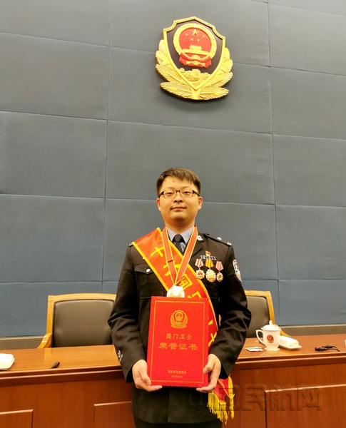 nEO_IMG_2020年10月23日陆卿接受首届“十大国门卫士”表彰