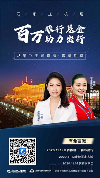 微信图片_20201112161645_副本.jpg 微信图片_20201112161645_副本.jpg