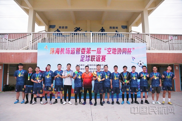 冠军队伍：珠海航空队_副本.jpg