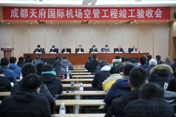 验收大会 (1).jpg