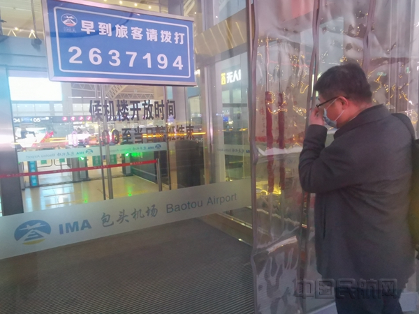 图5:包头机场针对严寒为早到旅客提供早开门服务_副本.jpg 图5:包头机场针对严寒为早到旅客提供早开门服务_副本.jpg