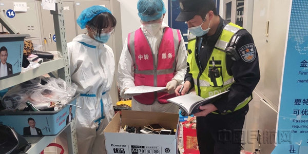 3库尔勒机场遗失物品查询服务 解决旅客所想所急_副本.jpg 3库尔勒机场遗失物品查询服务 解决旅客所想所急_副本.jpg