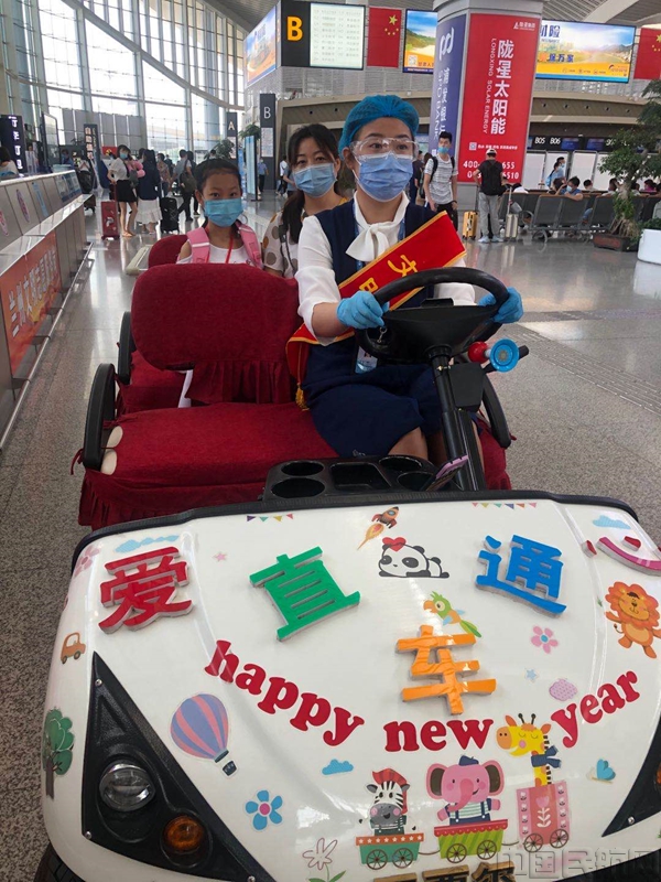 水印 小红帮您班组爱心直通车1