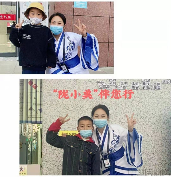 水印 陇小美为无人陪儿童提供帮助2