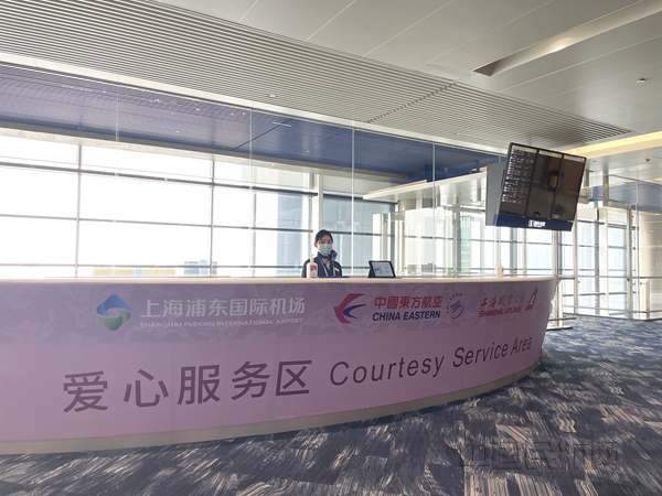 东航与机场联手在浦东机场S1设置的禁区内爱心服务区-东航供图_副本.jpg 东航与机场联手在浦东机场S1设置的禁区内爱心服务区-东航供图_副本.jpg