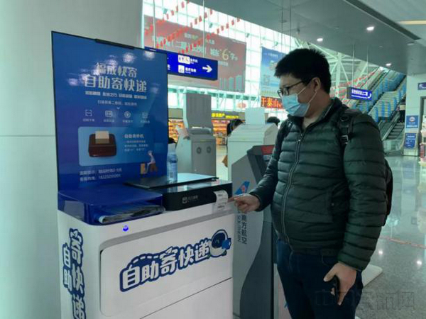 北海机场自助邮寄设备.jpg 北海机场自助邮寄设备.jpg