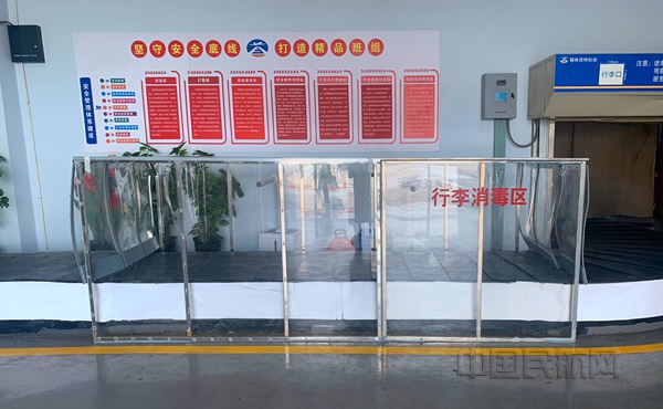 锡林浩特机场自制的行李消毒装置_副本.jpg