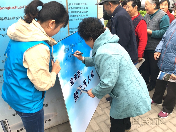 【通讯】首都机场青志协:“企业义讲”展现国门担当2_副本.jpg 【通讯】首都机场青志协:“企业义讲”展现国门担当2_副本.jpg
