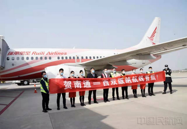 南通机场换季后新增了西双版纳等航点-南通机场供图.jpg