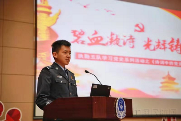 党员民警在诵读会分享诗词-上海机场边检供图.jpg 党员民警在诵读会分享诗词-上海机场边检供图.jpg
