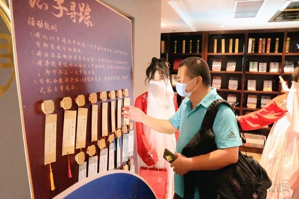 nEO_IMG_识字寻踪游戏让旅客感受诗词之美