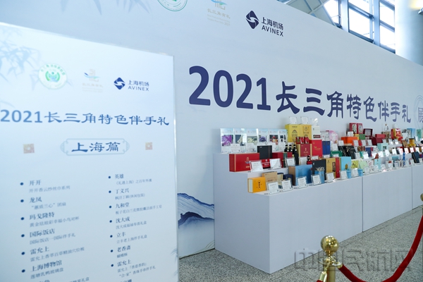 水印 展示现场-上海机场供图2.jpg