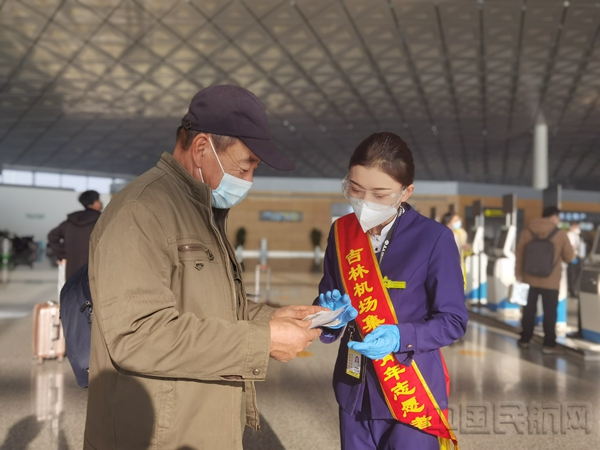 吉林机场集团推出首乘服务1.jpg