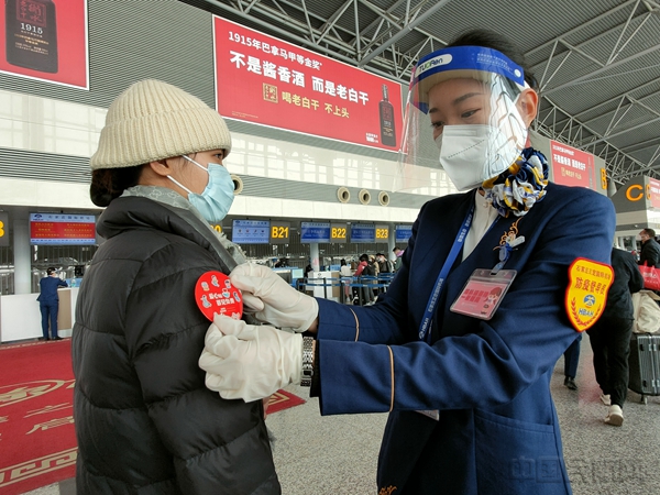 石家庄机场推出“专属一对一 全程快一步”特殊旅客专享陪伴等服务。图为为旅客贴上专用标识07