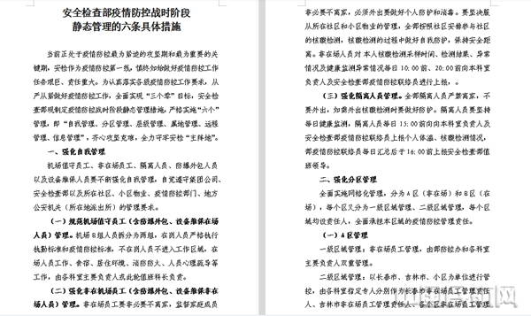 水印 图片 605.jpg