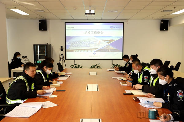 水印 （图：党总支召开纪检工作例会）4.jpg