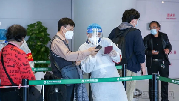 水印 虹桥机场TOC团队查验旅客健康码6
