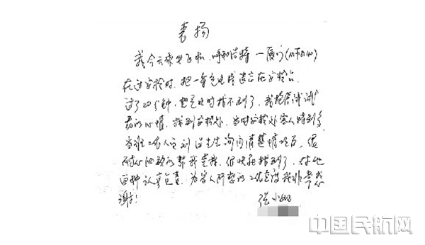 图片2_副本.png
